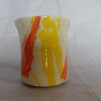 フリーカップ　ベージュ地にオレンジと黄色の刷毛目模様の画像