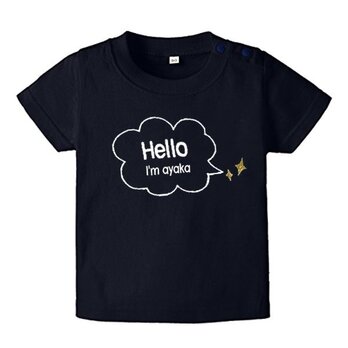 Hello！Ｔシャツ★名入れ＊ロンパースも★赤ちゃんも一緒に家族でお揃いコーデ☆ギフトにも＊の画像