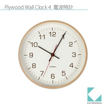 KATOMOKU plywood wall clock 4 ナチュラル 電波時計・連続秒針 km-44NRCの画像