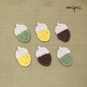 3色どんぐりのモチーフ 6枚セットの画像