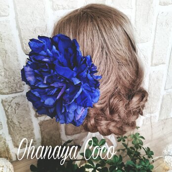 (全8色)華やかピオニー単品