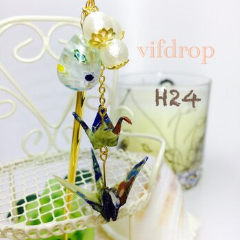 H24【青】水風船&二連折り鶴の夏祭り和風簪(帯飾り)の画像