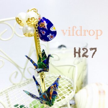 H27【青】水風船&二連折り鶴の夏祭り和風簪(帯飾り)の画像