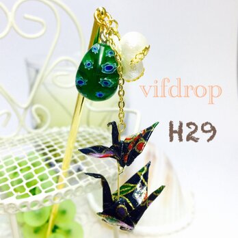 H29【紺色】水風船&二連折り鶴の夏祭り和風簪(帯飾り)の画像
