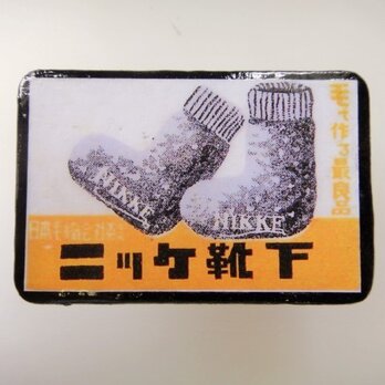 マッチラベルブローチ2778の画像