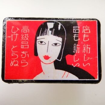 マッチラベルブローチ2779の画像