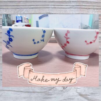シンプルな彩り夫婦茶碗の画像