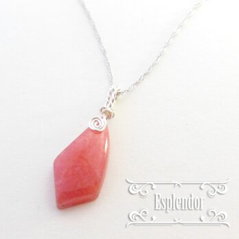 アルゼンチン産・9.55カラット インカローズペンダント