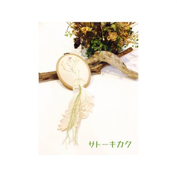 ＊刺繍タペストリー×レース＊(ボタニカル) 【送料無料】の画像