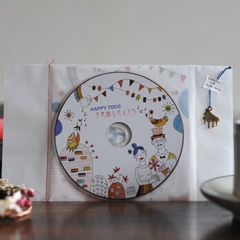 HappyToco Charming CD Vol.1『不思議な恋人たち』の画像