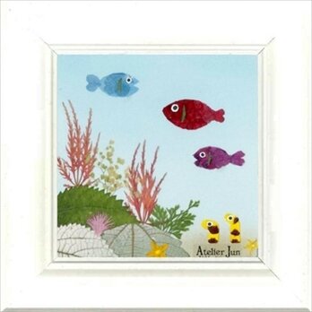 お魚さんと海の仲間たちシリーズ（15×15）ホワイト額付きの画像