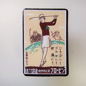 マッチラベルブローチ2858の画像