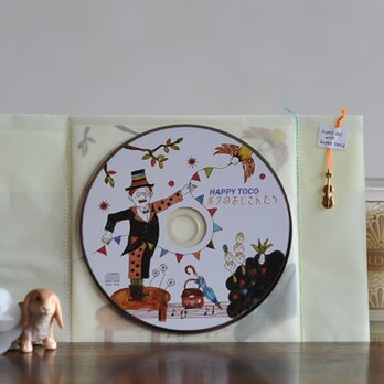 HappyToco Charming CD Vol.2『ボクのおじさんたち』の画像