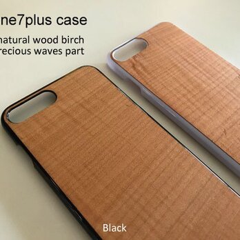 【送料無料】iphone7 Plus ケース 天然の無垢材【樺】材の突板の画像