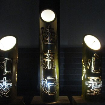 竹のランプシェードオーダーメイドで名前文字入れの画像