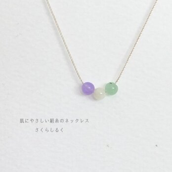 14【お団子(紫)】天然石カルセドニーとマザーオブパール　14kgf　肌にやさしい絹糸のネックレス　糸の色＆長さえらべる