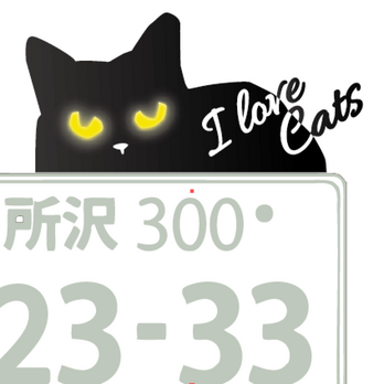 ＜+Ｒ＞猫目が光るCARステッカー・横の画像