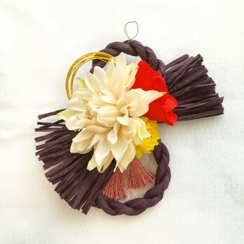 ダリアの花しめ縄（紫）  お正月飾りお正月リースの画像