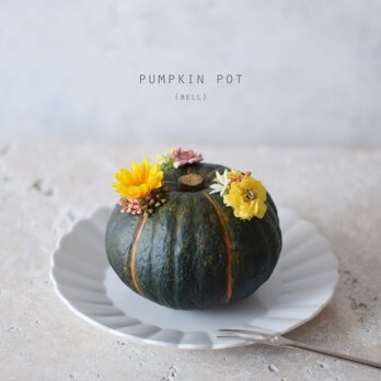 pumpkin pot（bell)　グリーンの画像