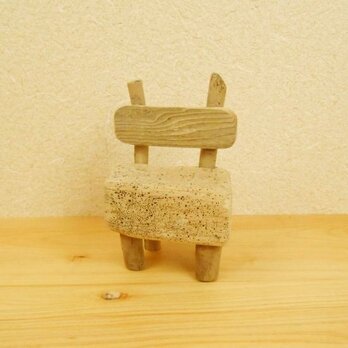 【温泉流木】小さくかわいい流木椅子スタンド 流木置き台 流木インテリアの画像