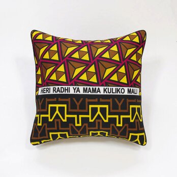 カンガのクッションカバー（ アフリカ布 ）45×45 アフリカンプリントの画像