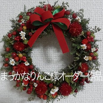 八ヶ岳〜 まっかなりんご様オーダー作品