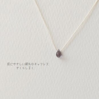 G60 天然石 アイオライト 人生の羅針盤 14kgf 肌にやさしい 絹糸 の ネックレスの画像