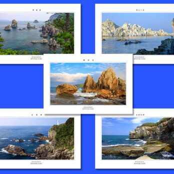 「海岸」ポストカード5枚組の画像