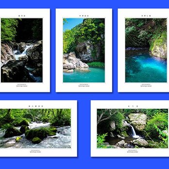 「渓流」ポストカード5枚組の画像