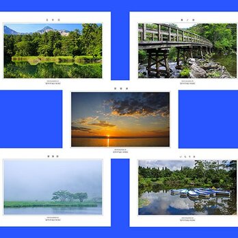 「湖沼」ポストカード5枚組の画像