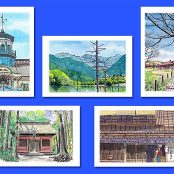 水彩画「長野県の美しい風景B」ポストカード5枚組の画像