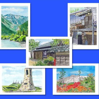 水彩画「長野県の美しい風景A」ポストカード5枚組の画像