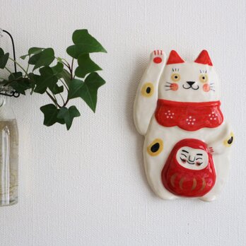 壁掛け　だるま抱き招き　　　　　※写真撮って、価格改定