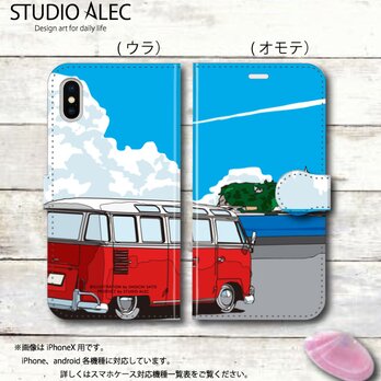 湘南イラスト・スマホケース（手帳型）iPhone&Android対応　七里ヶ浜駐車場から江ノ島を眺めるワーゲンバスのイラスト♪の画像