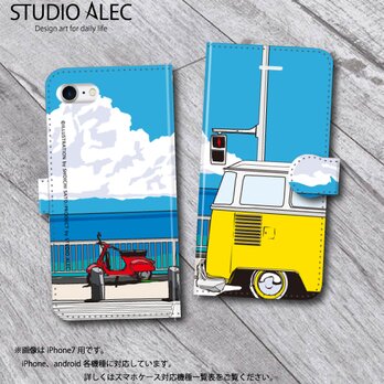 湘南イラスト・スマホケース（手帳型）iPhone&Android対応　湘南の海岸線を走るワーゲンバスのイラスト♪の画像
