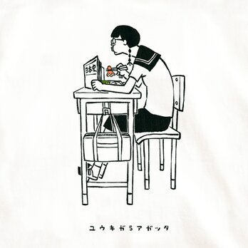 半袖Tシャツ『早弁チャレンジ・女子』メンズ レディースの画像