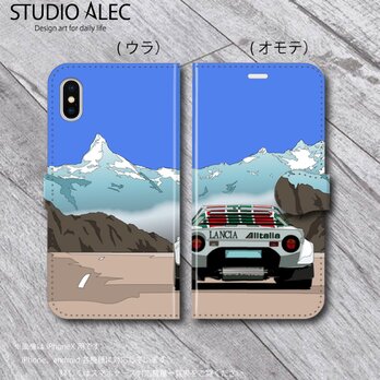 ランチア ストラトス（ラリーの風景）のイラスト・スマホケース（手帳型）iPhone&Android対応「星降る夜に願いはひとつ」