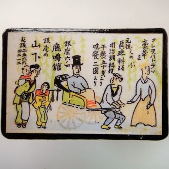マッチラベルブローチ3266の画像