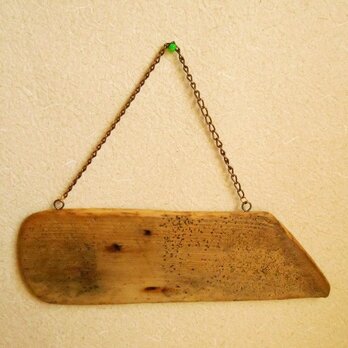 【温泉流木】台形流木の矢印吊り看板 木製サインボード 流木インテリアの画像