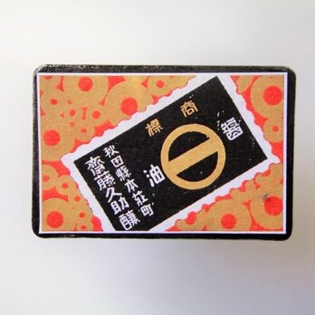 マッチラベルブローチ3276の画像