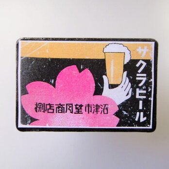 マッチラベルブローチ3278の画像
