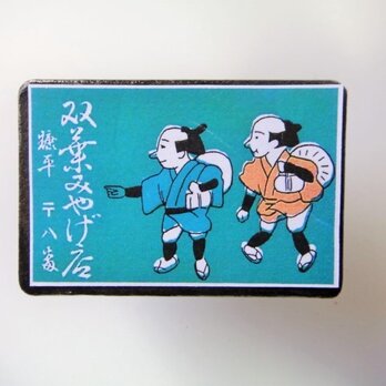 マッチラベルブローチ3285の画像