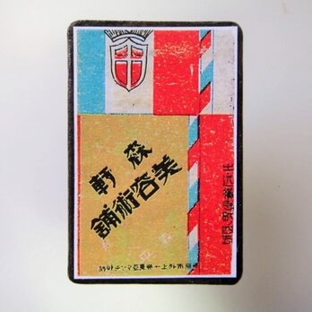 マッチラベルブローチ3296の画像
