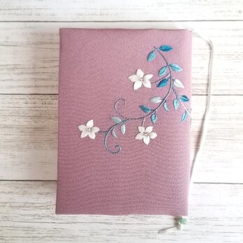 日本刺繍   ジャスミンの花 ブックカバー（クリアカバー付）の画像