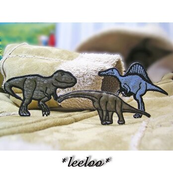 ★人気の恐竜テラノサウルス他３点セット★ワッペンの画像
