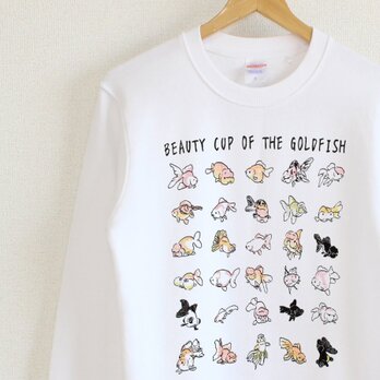 金魚のビューティーカップ　スウェット