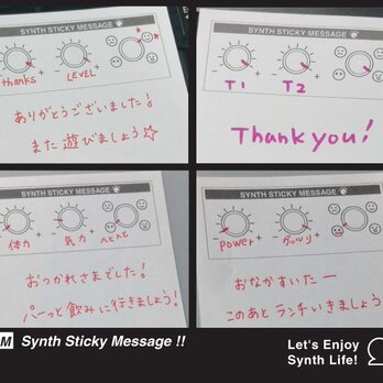 【ポストイット】シンセツマミふせん／Synth Sticky Message【SSM】の画像