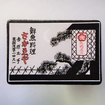 マッチラベルブローチ3453の画像