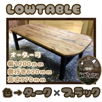hotaru　男前家具　楕円型　ローテーブル　棚付　ウォールナット　リビングテーブル　オーダー可　天然木　無垢材の画像