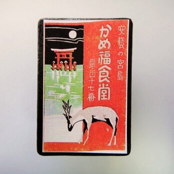 マッチラベルブローチ3460の画像